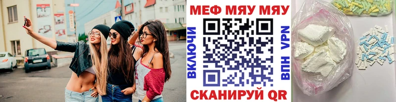 Наркошоп купить Марихуана  Codein  Alpha PVP  Меф  Cocaine  Гаджиево