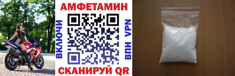 АМФ VHQ  Купить где  Гаджиево 