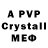 Amphetamine 97% krost mall