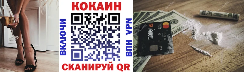 Cocaine Перу  Купить  Гаджиево 