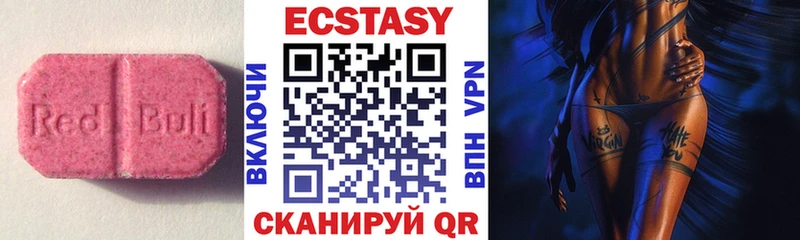 Купить закладки  Гаджиево  ЭКСТАЗИ Дубай 
