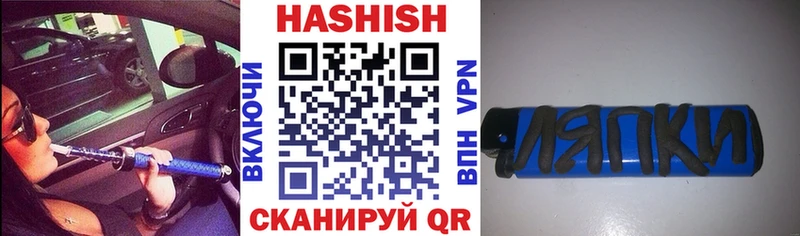 Купить закладки  Гаджиево  Гашиш hashish 