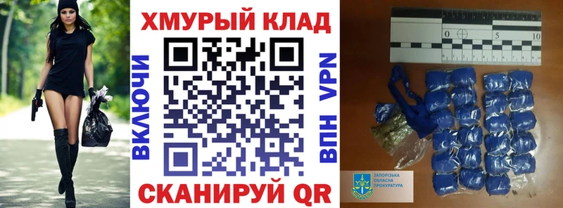 Купить закладки  Гаджиево  ГЕРОИН Heroin 