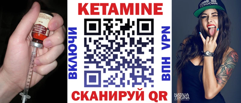 Кетамин ketamine  Купить закладки  Гаджиево 