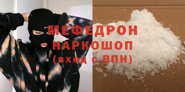 mdpv Володарск