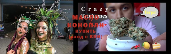 амф Волоколамск