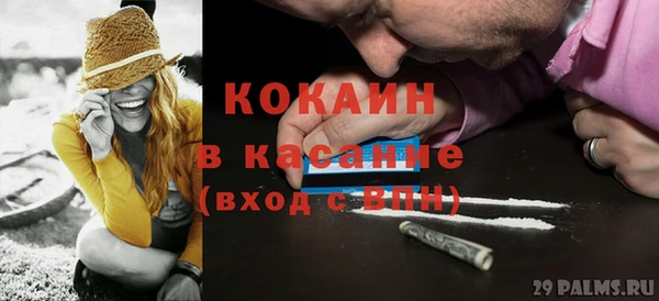 амф Волоколамск