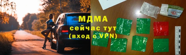 ECSTASY Волосово