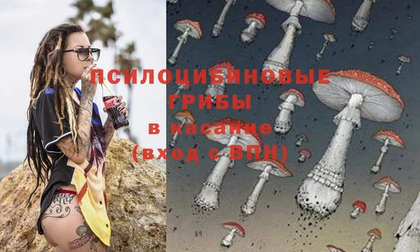 амфетамин Бородино