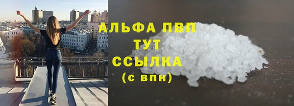 mdpv Володарск