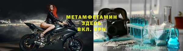 амф Волоколамск