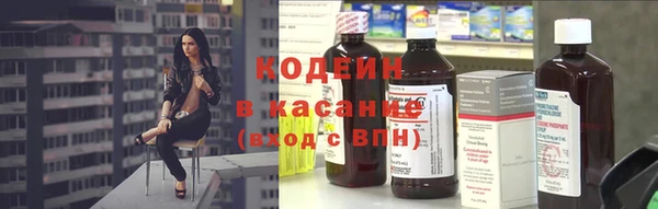 амф Волоколамск