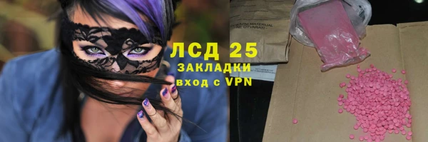спайс Бронницы