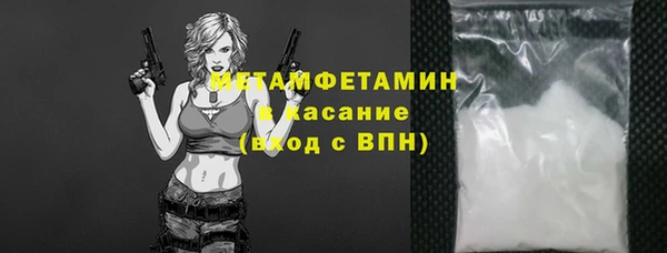 амф Волоколамск