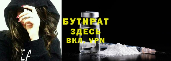 mdpv Володарск