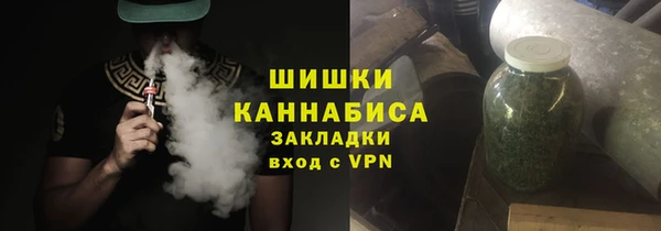 спайс Бронницы