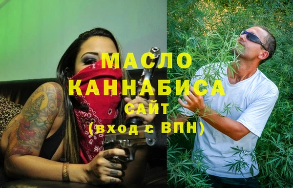 амф Волоколамск