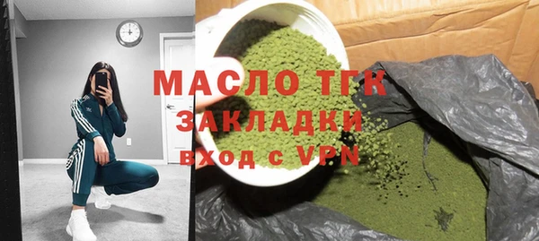 амф Волоколамск