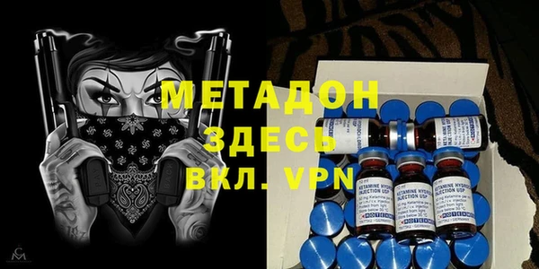mdpv Володарск