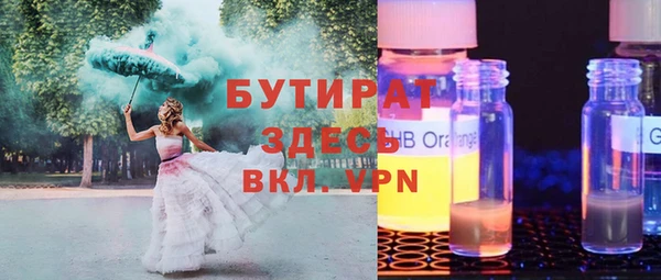 ECSTASY Волосово