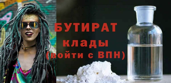 ECSTASY Волосово
