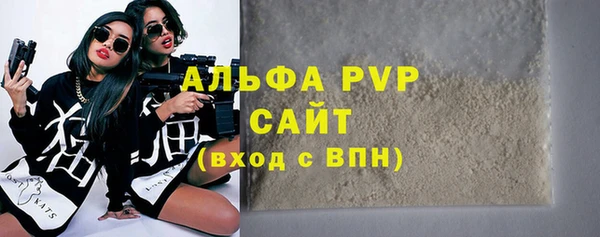 mdpv Володарск