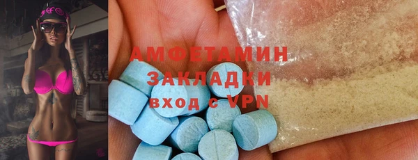 амф Волоколамск