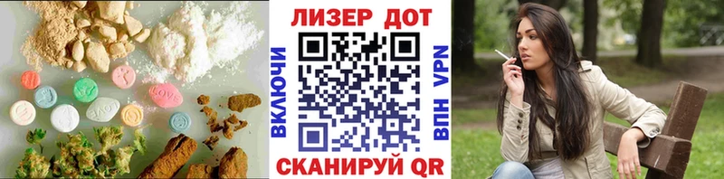 Купить закладки  Гаджиево  Лсд 25 экстази ecstasy 