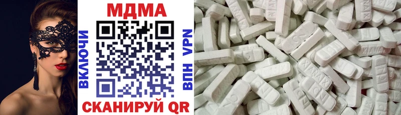 Купить  Гаджиево  MDMA VHQ 