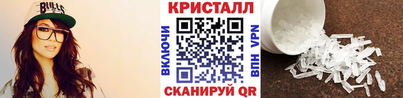 МЕТАМФЕТАМИН мет  Купить где  Гаджиево 