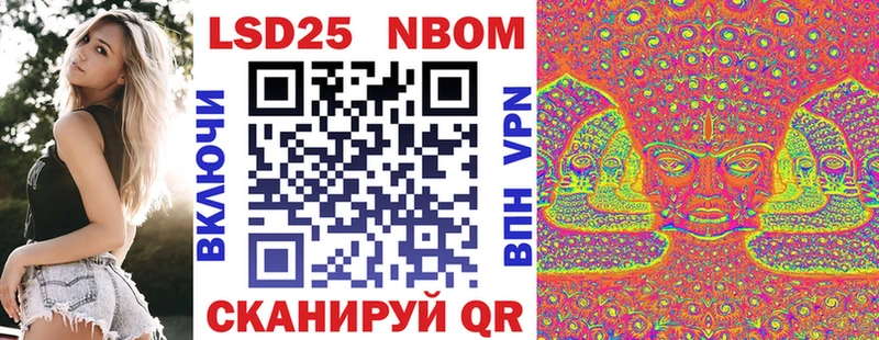Марки N-bome 1,5мг  Купить закладки  Гаджиево 